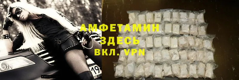 Amphetamine VHQ  закладки  blacksprut вход  Железногорск-Илимский 